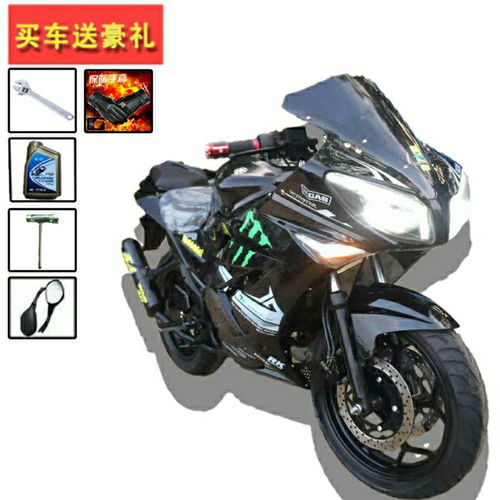 地平线 摩托车新款gt跑车200大型成年人公路赛重机车幻影趴赛街车