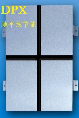 天然石材保温装饰板代加工工厂外墙专用图片| 天然石材保温装饰板代加工工厂外墙专用产品图片由山东地平线建筑节能科技公司生产提供-