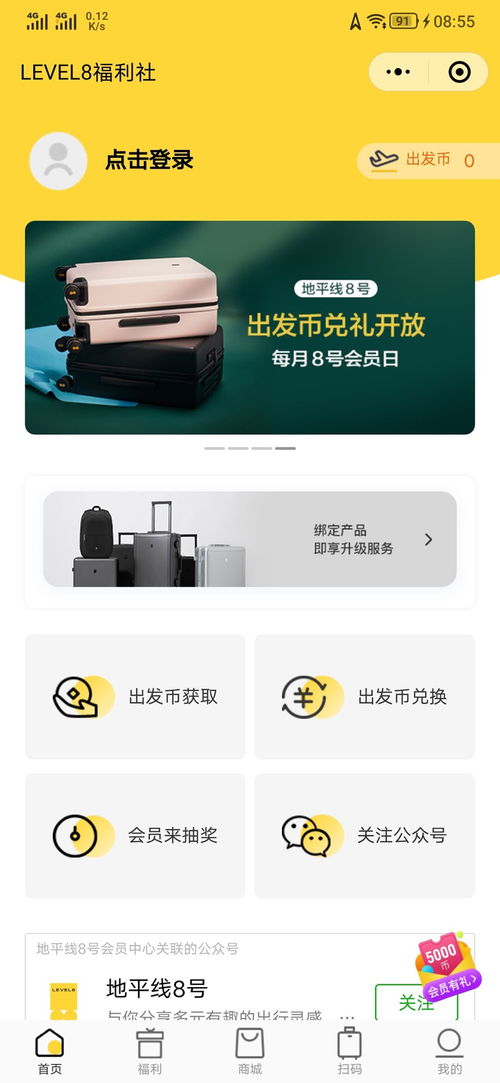 商务出行有它很方便 地平线8号第二代前开门商务登机箱