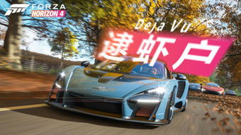 地平线事件 &ndash;