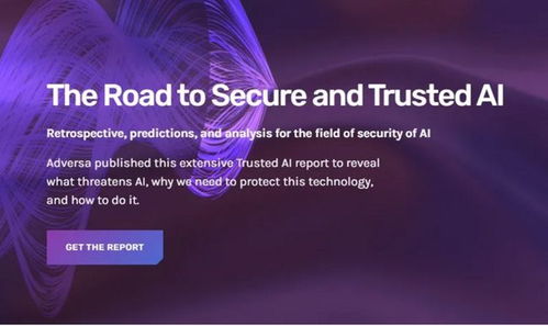 快讯 地平线发布首款l4级自动驾驶芯片 苏州将建国家新一代人工智能创新发展试验区 博众精工登陆科创板等