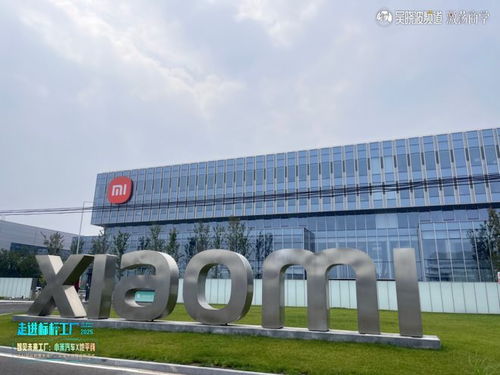 从地平线到小米汽车,看两家标杆工厂带来的思考