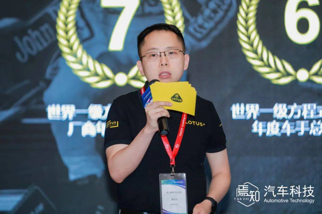 最热的天 &middot; 最燃的会 &middot; 焉知智车年会魅力四射!精彩纷呈!