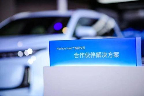 大陆集团与地平线携手成立合资公司，共拓智能驾驶新篇章